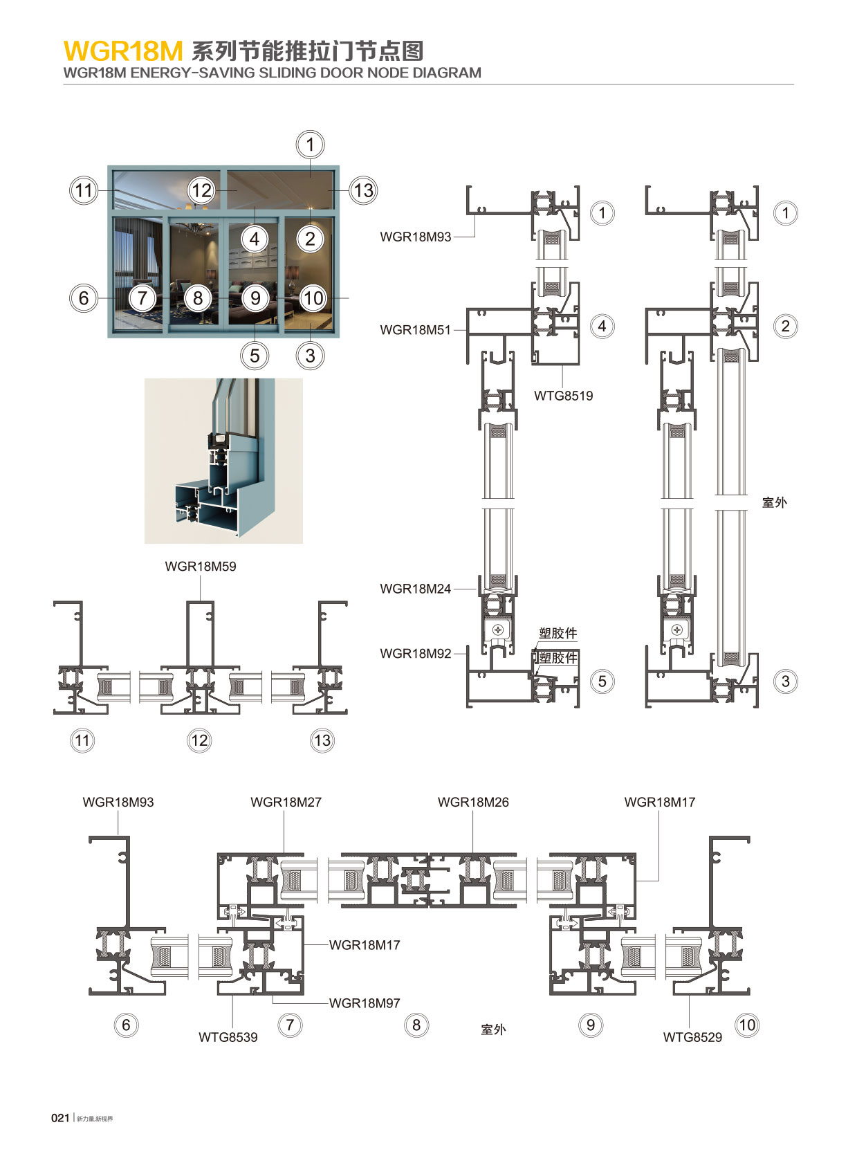 B-WGR18�j���`����Ԩt�C