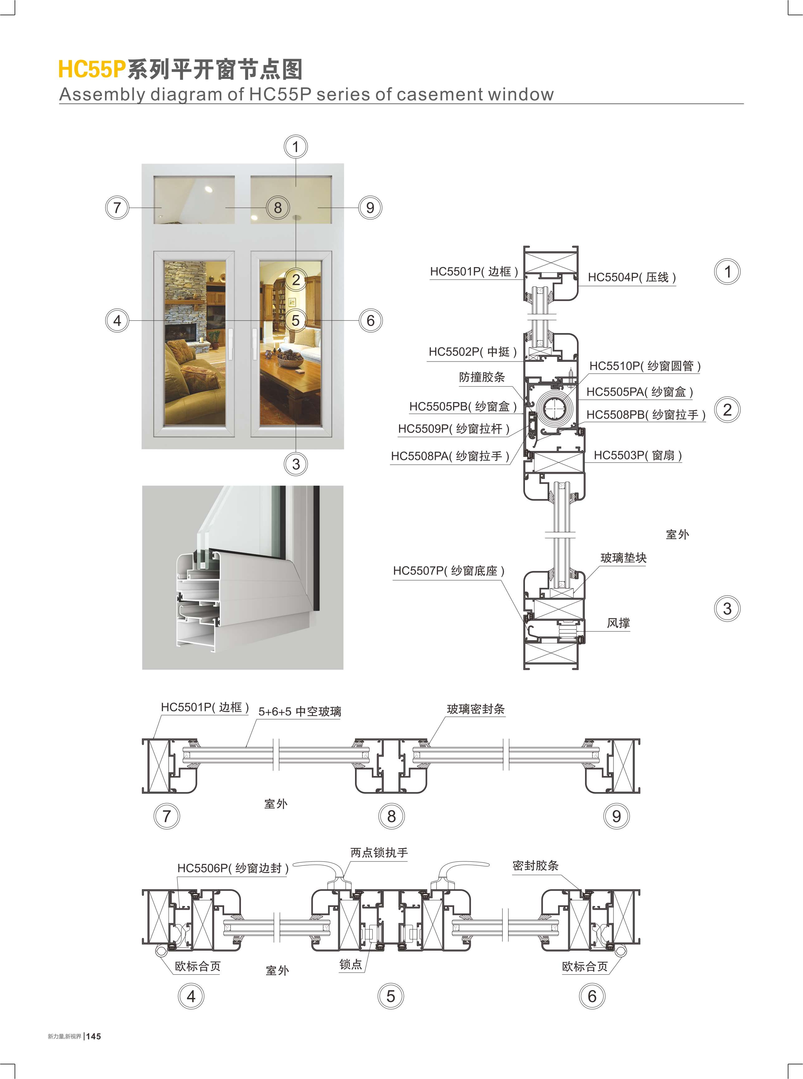 HC55P�t�C���}���`�I��