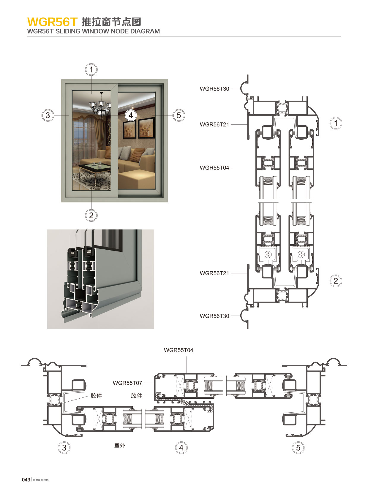 WGR56T�j���`����Ԩt�C