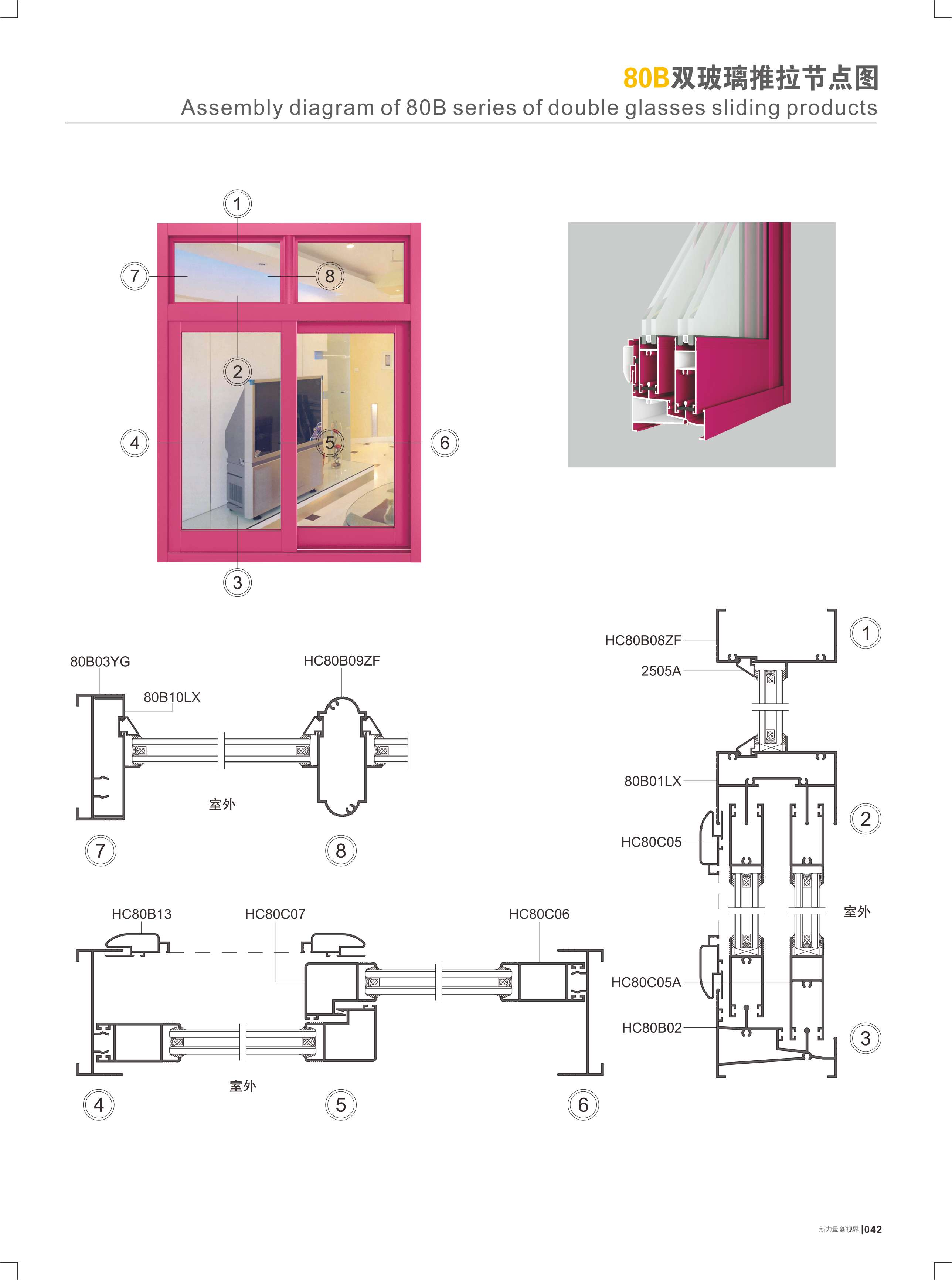 80B���������Ը`�I��
