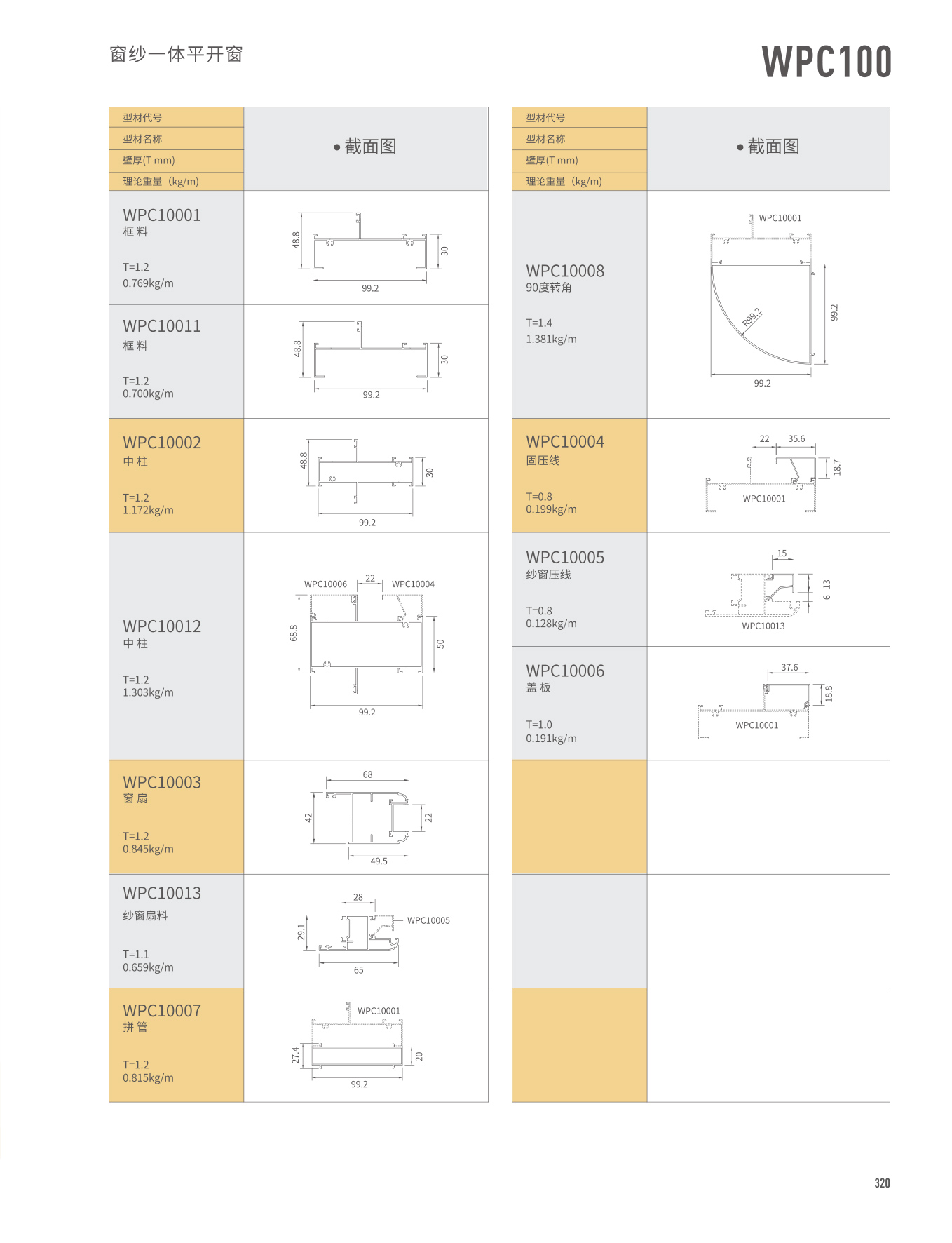mg冰球突破·豪华版(试玩)官方网站