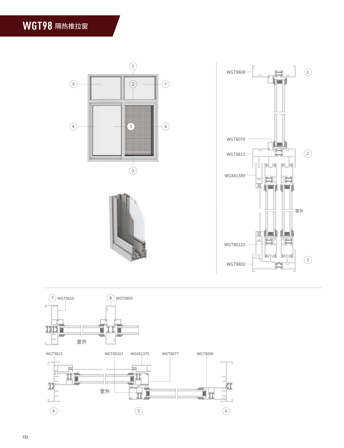 WGT98�j�����Ե�