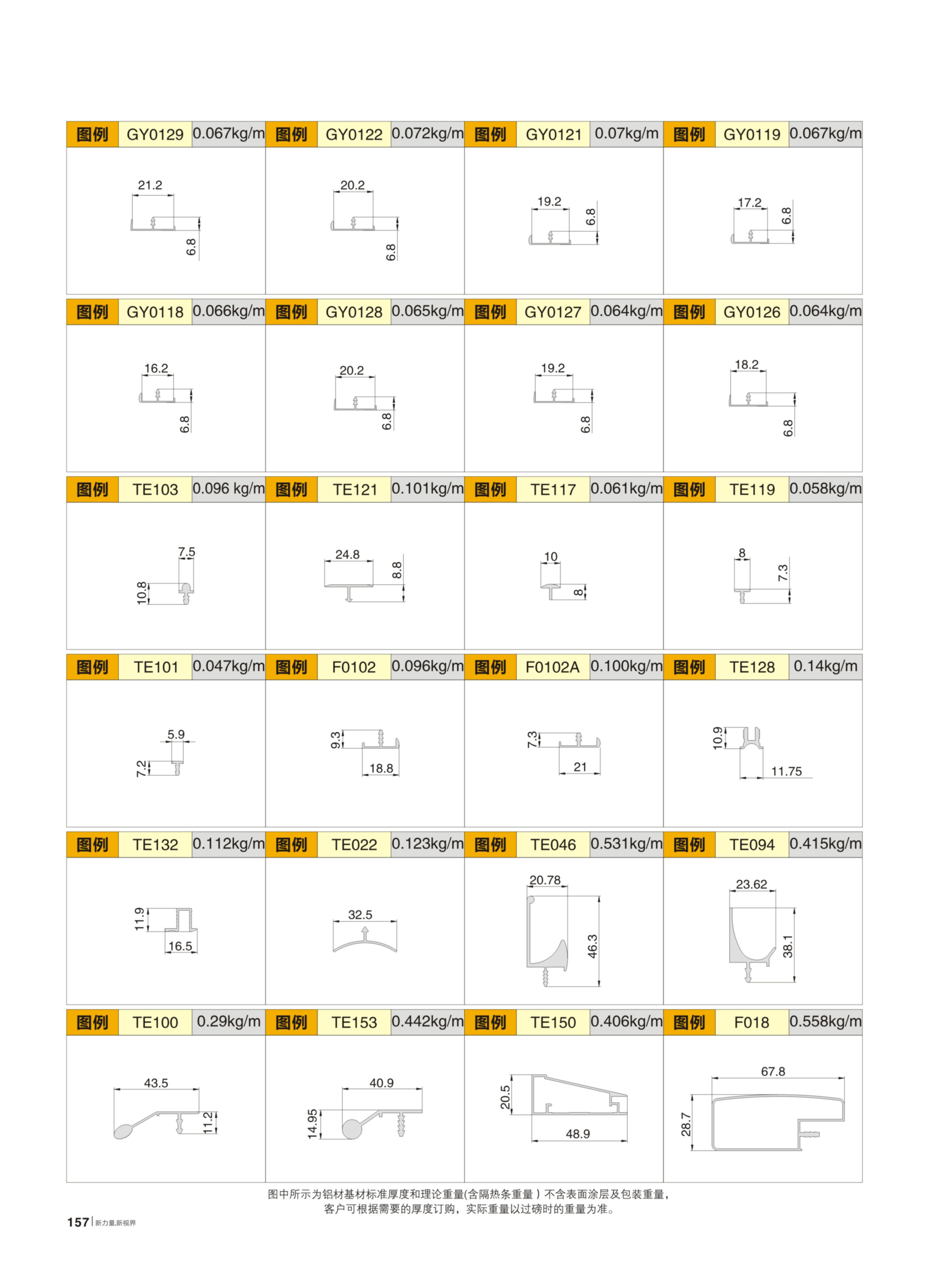 mg冰球突破·豪华版(试玩)官方网站