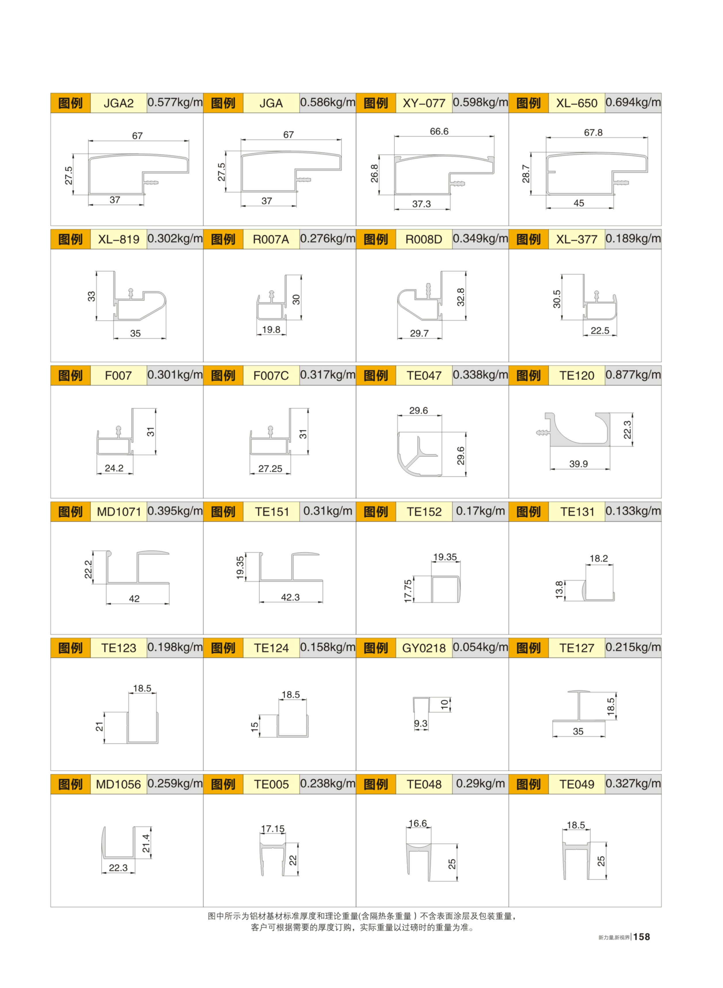 mg冰球突破·豪华版(试玩)官方网站