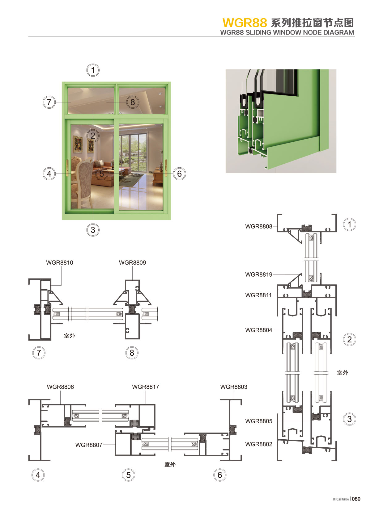 WGR88�j���`����Ԩt�C