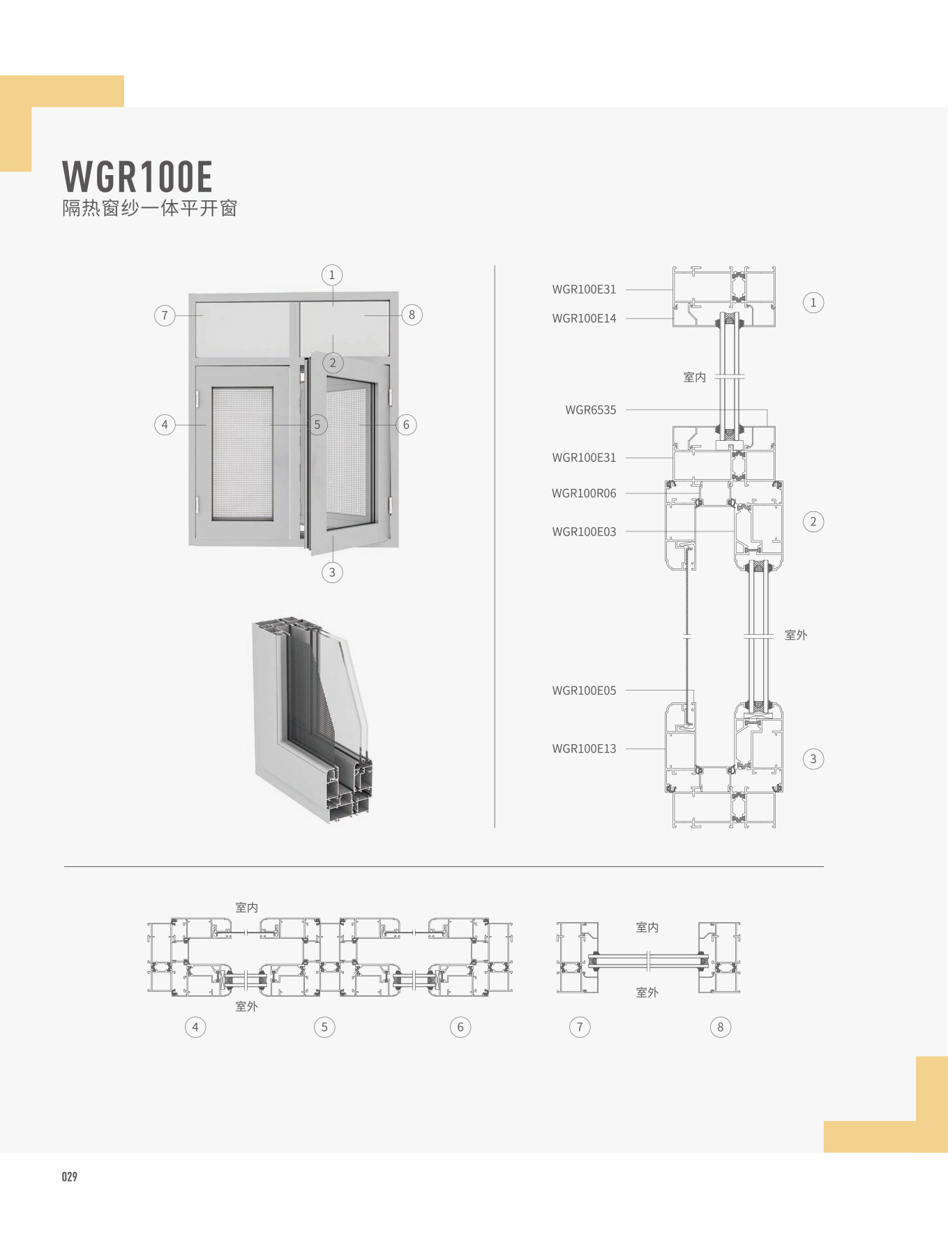 WGR100E�j�������@�饭�}��