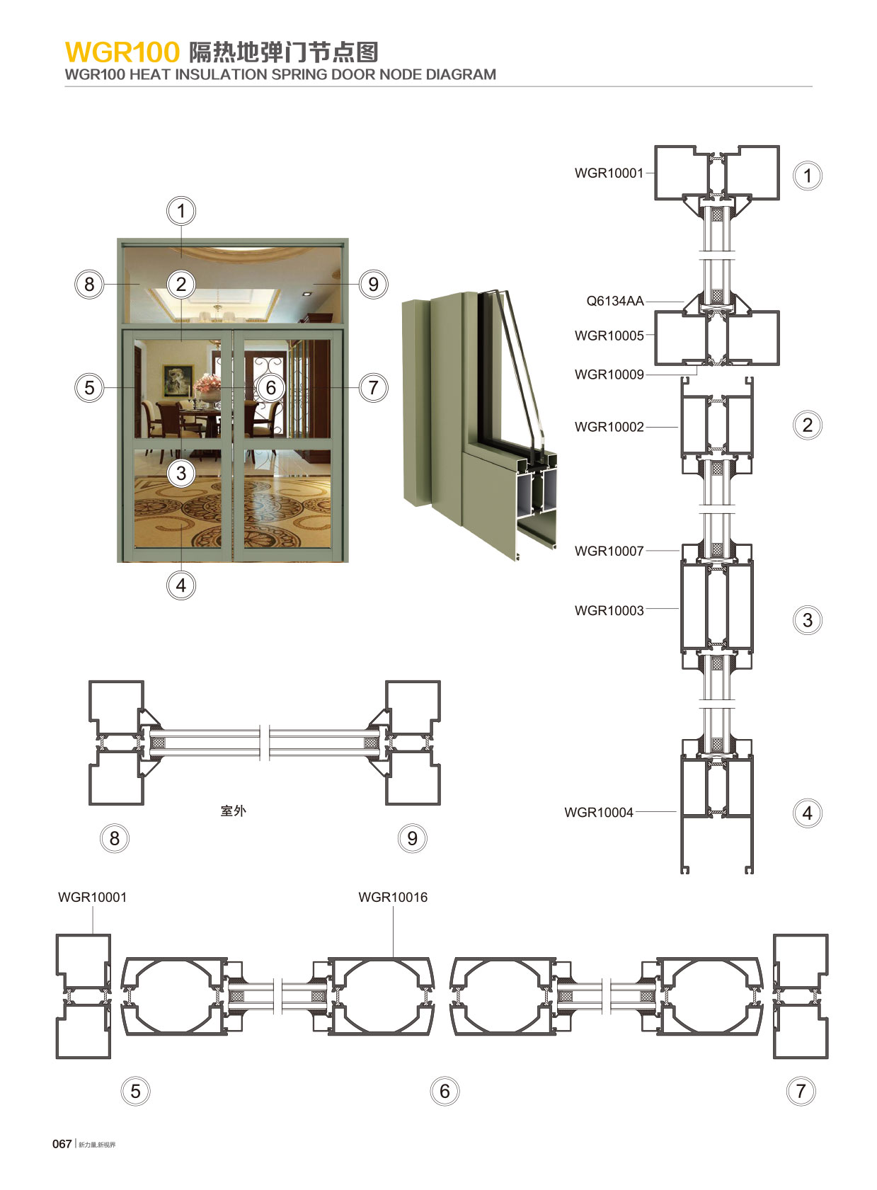 WGR100�j���`�७�}�a�u��