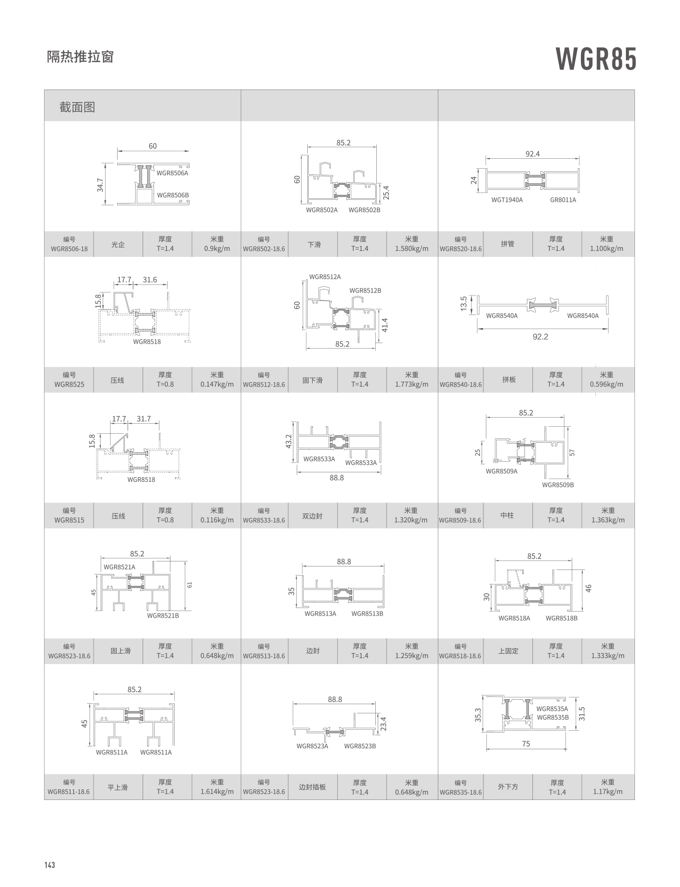 mg冰球突破·豪华版(试玩)官方网站