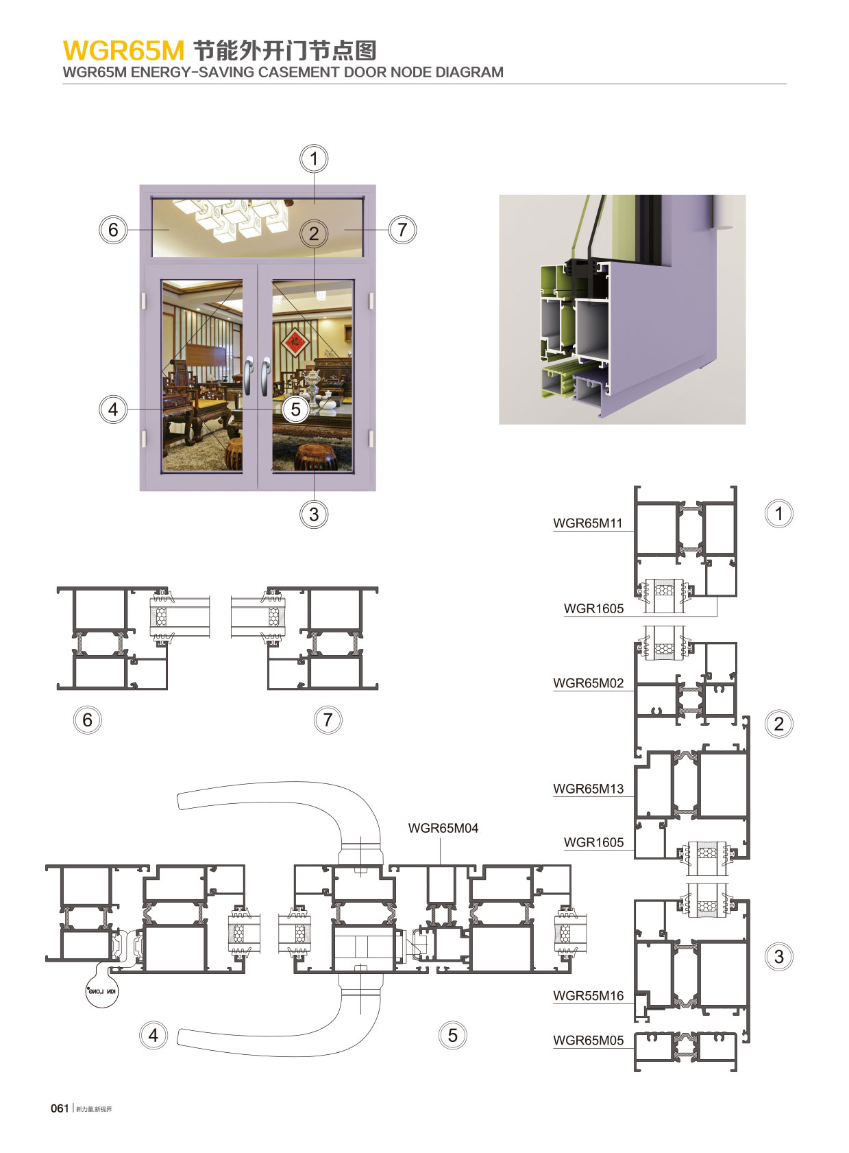 WGR65M�j���`�७�}�t�C