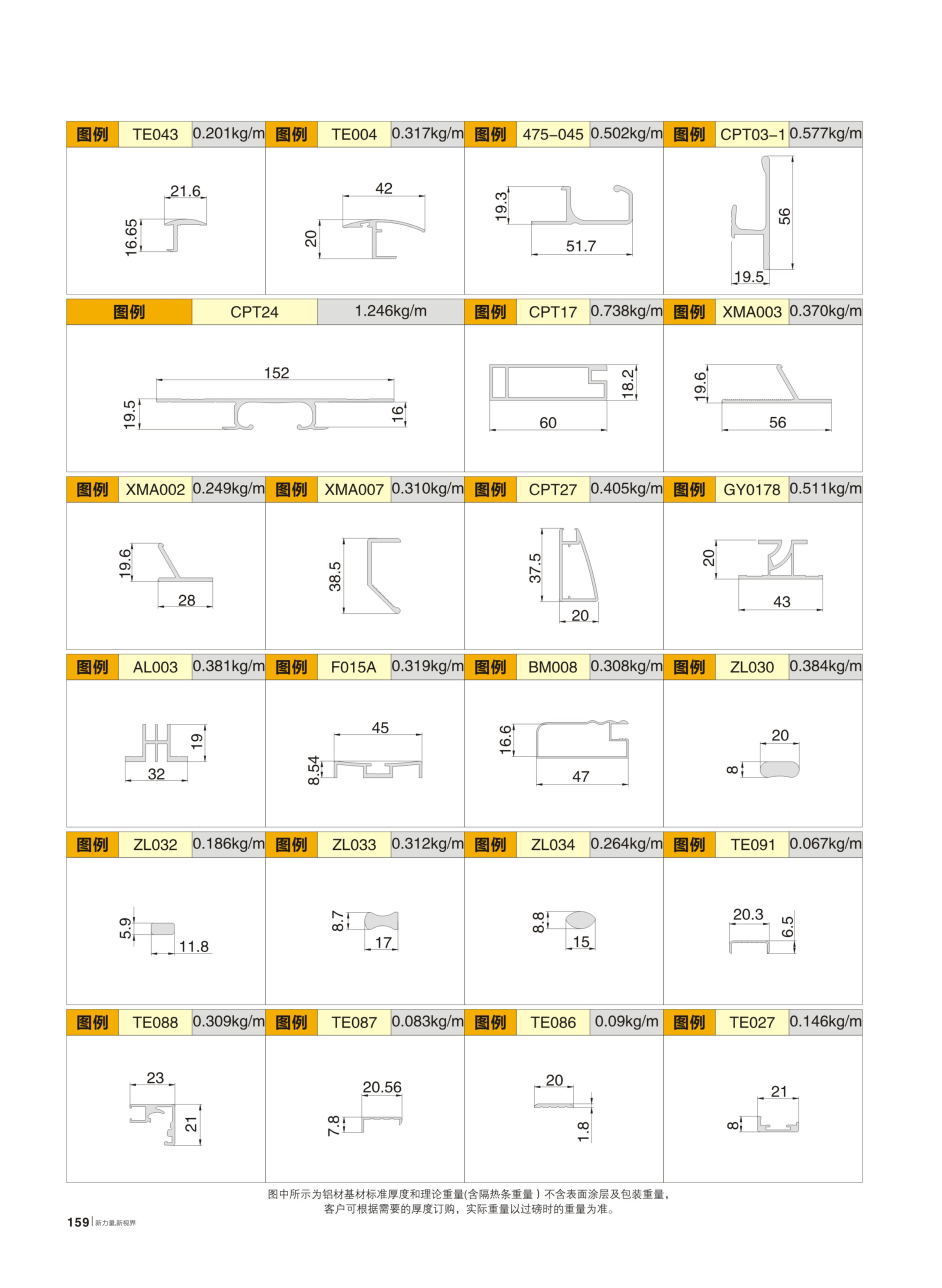 mg冰球突破·豪华版(试玩)官方网站