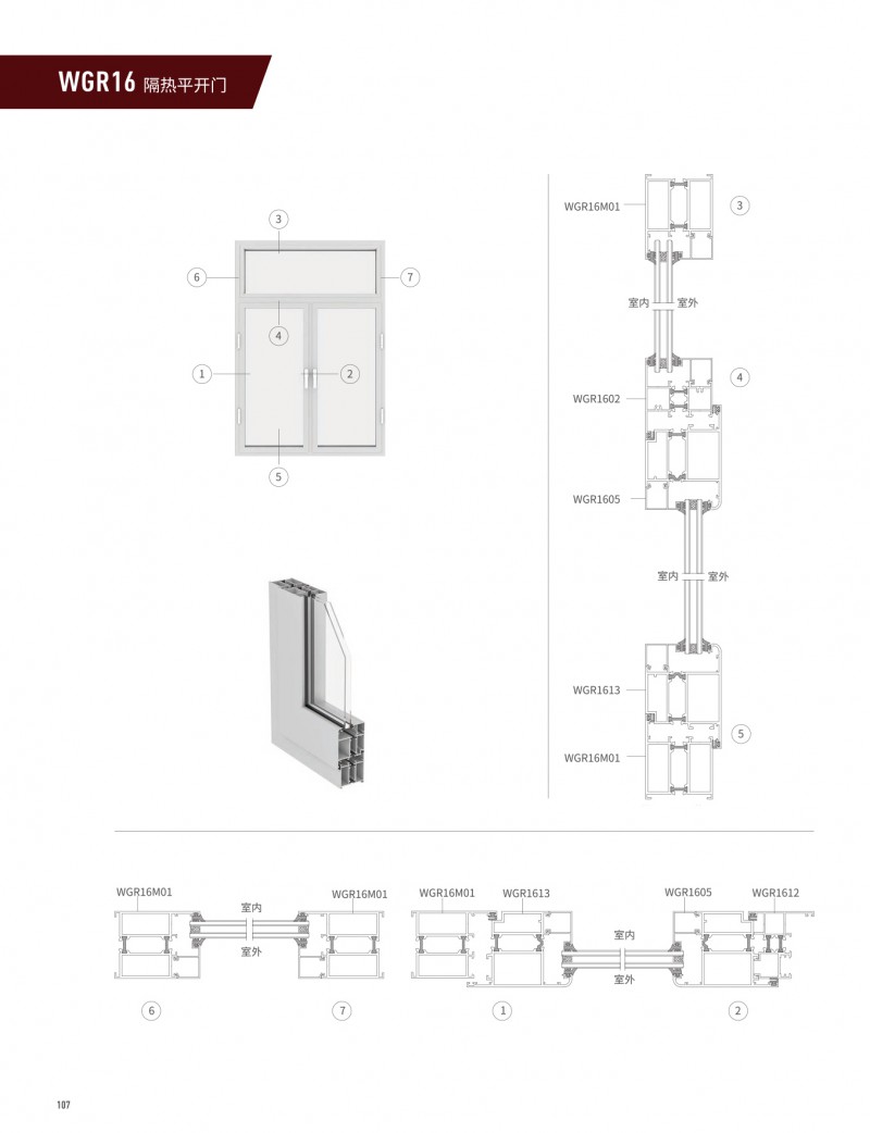 mg冰球突破·豪华版(试玩)官方网站