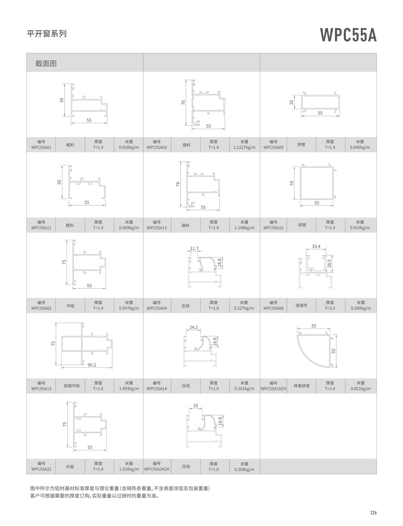 mg冰球突破·豪华版(试玩)官方网站