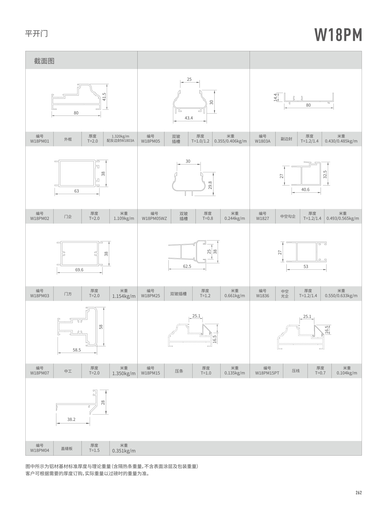 mg冰球突破·豪华版(试玩)官方网站