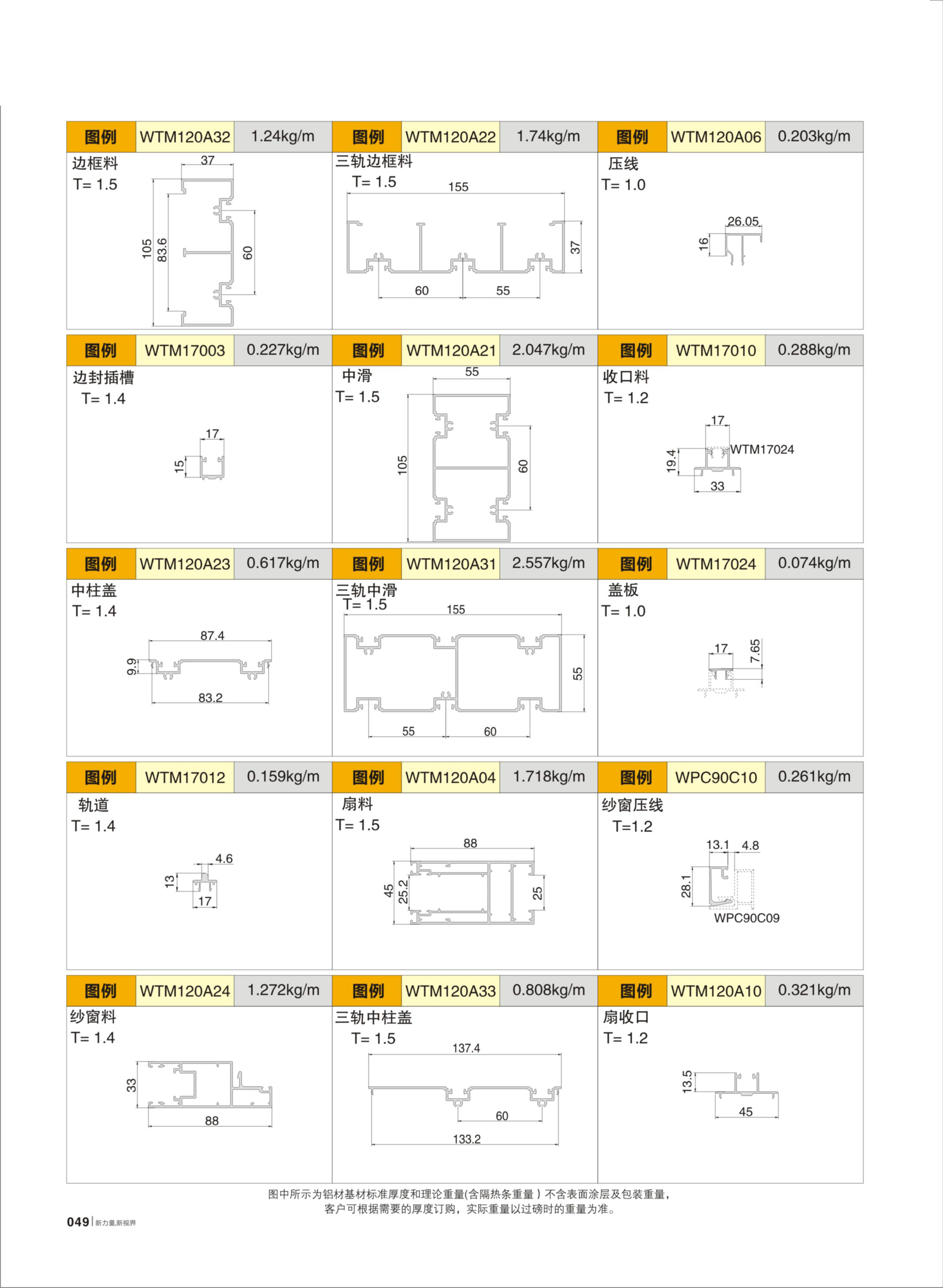 mg冰球突破·豪华版(试玩)官方网站