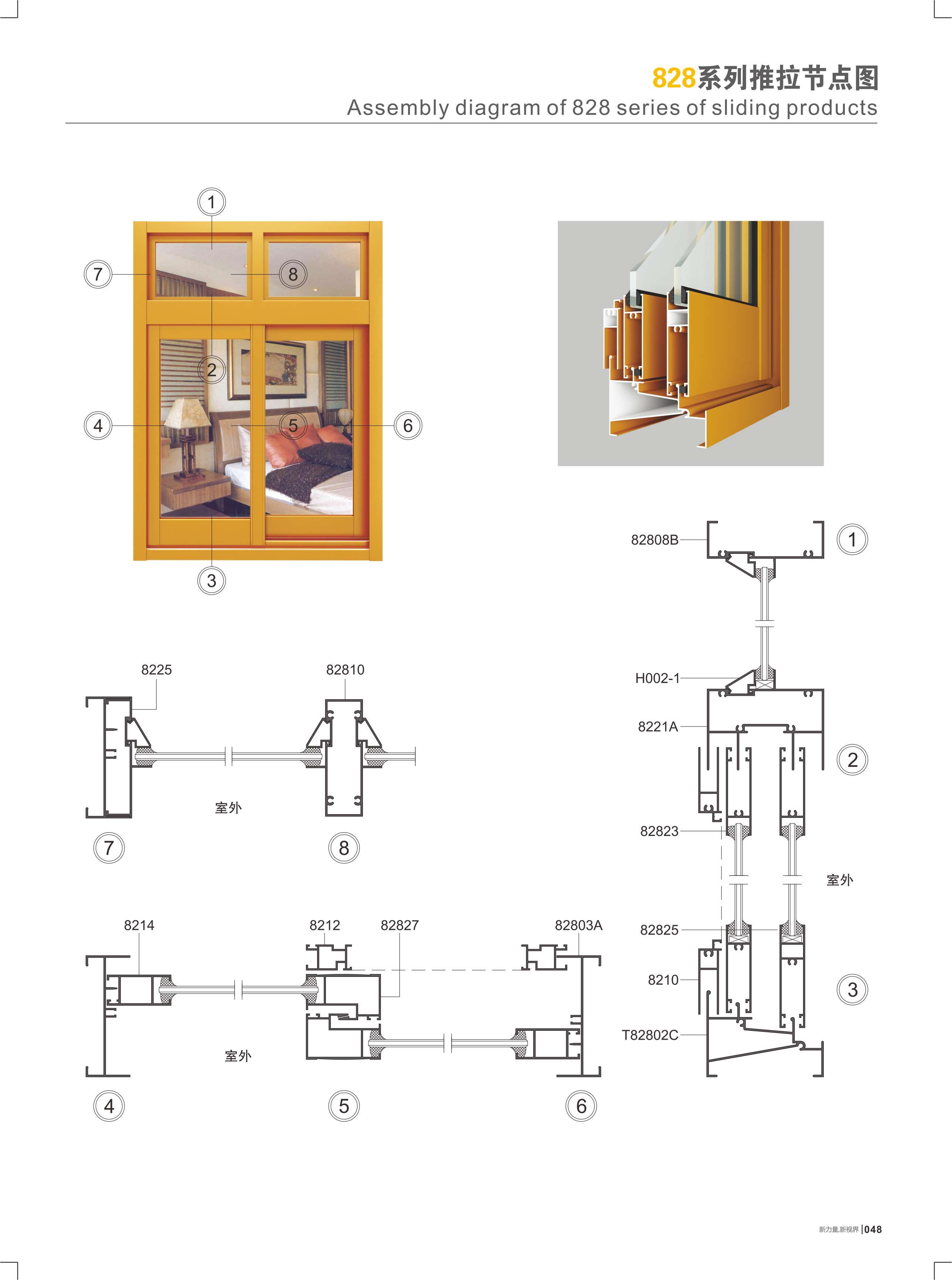 828�t�C���Ը`�I��