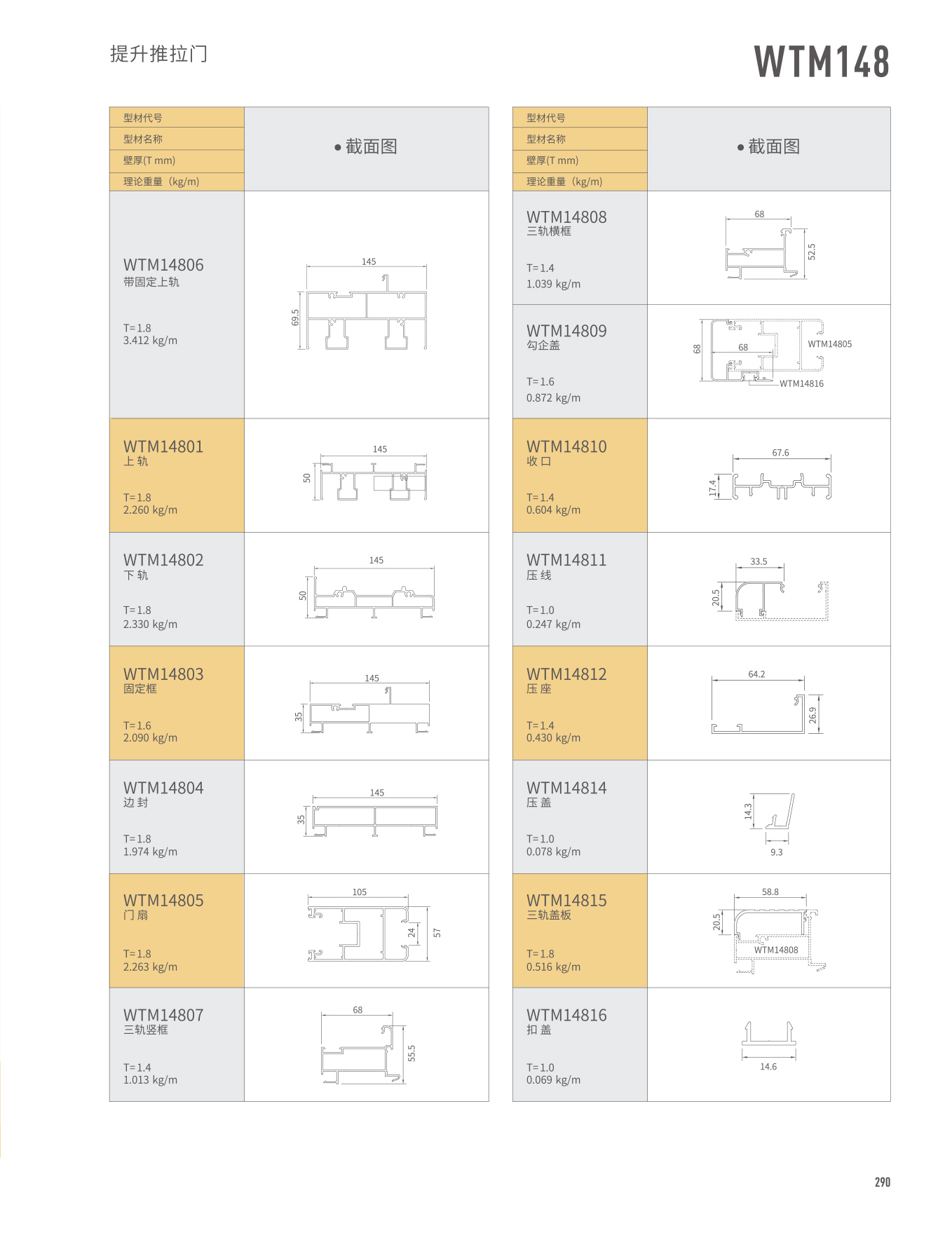 mg冰球突破·豪华版(试玩)官方网站