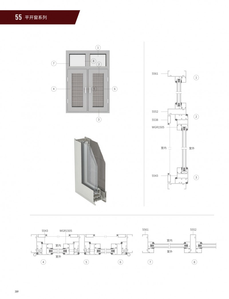 mg冰球突破·豪华版(试玩)官方网站