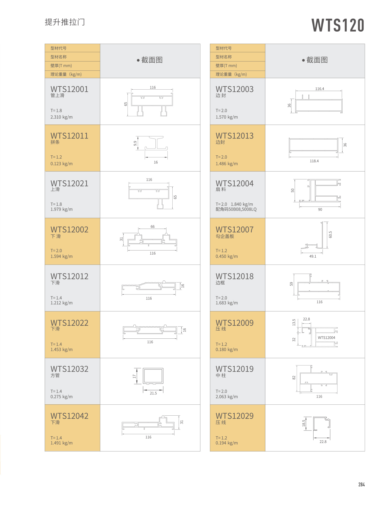 mg冰球突破·豪华版(试玩)官方网站