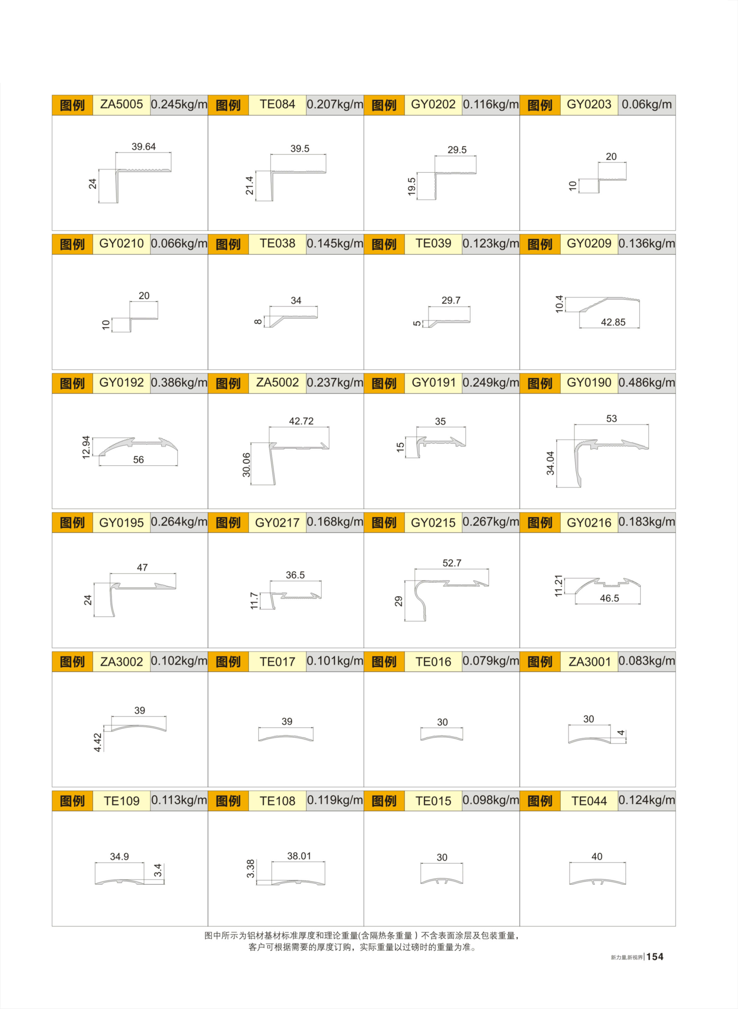 mg冰球突破·豪华版(试玩)官方网站