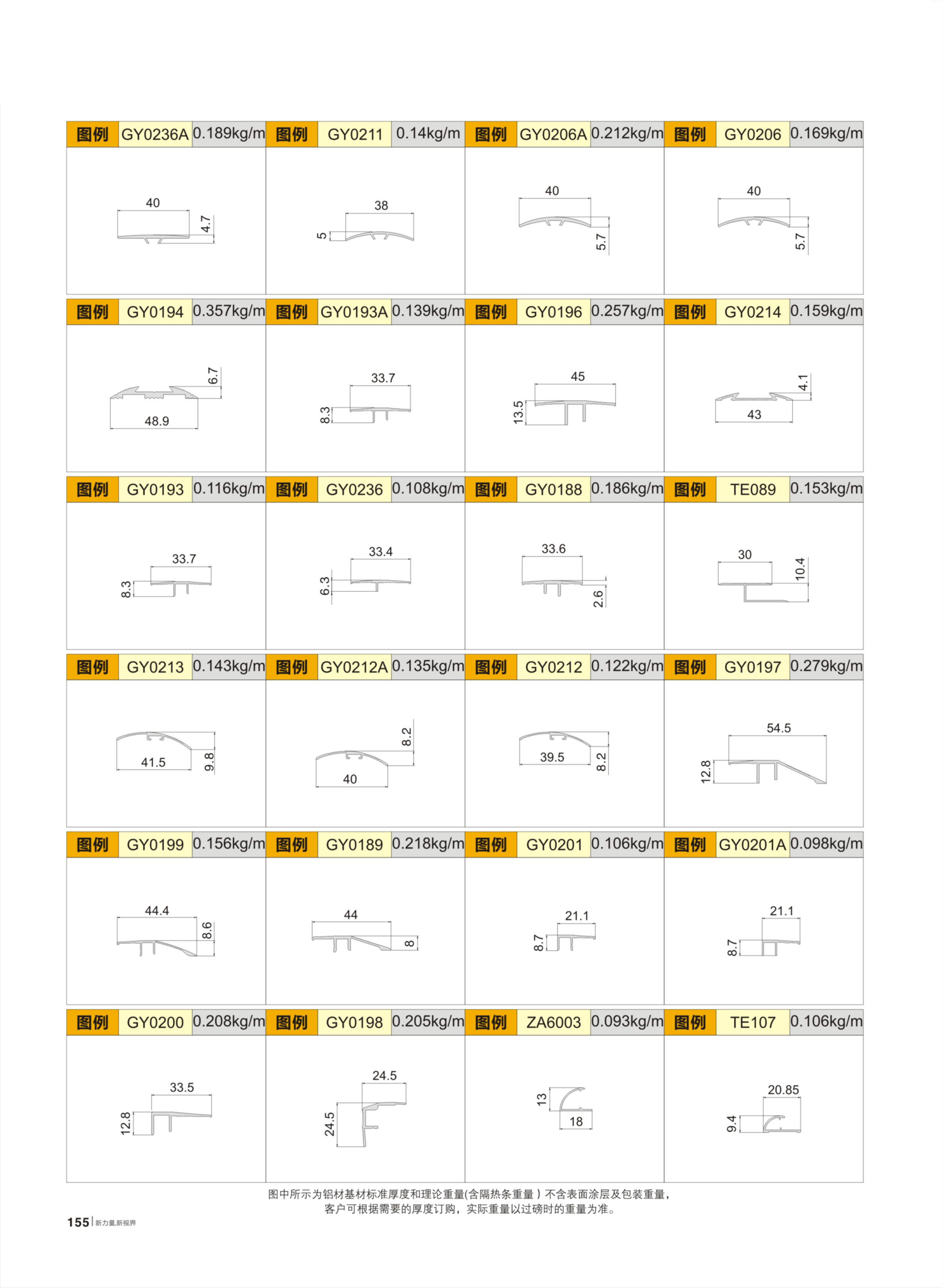 mg冰球突破·豪华版(试玩)官方网站