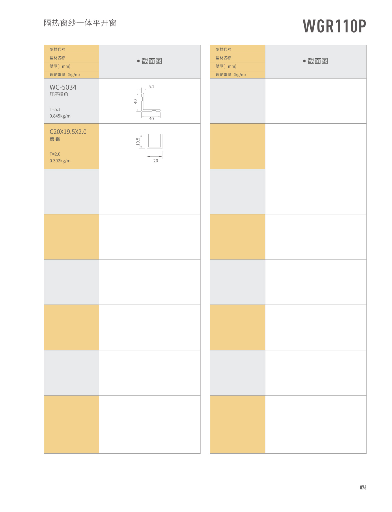 WGR110P�j�������@�饭�}��