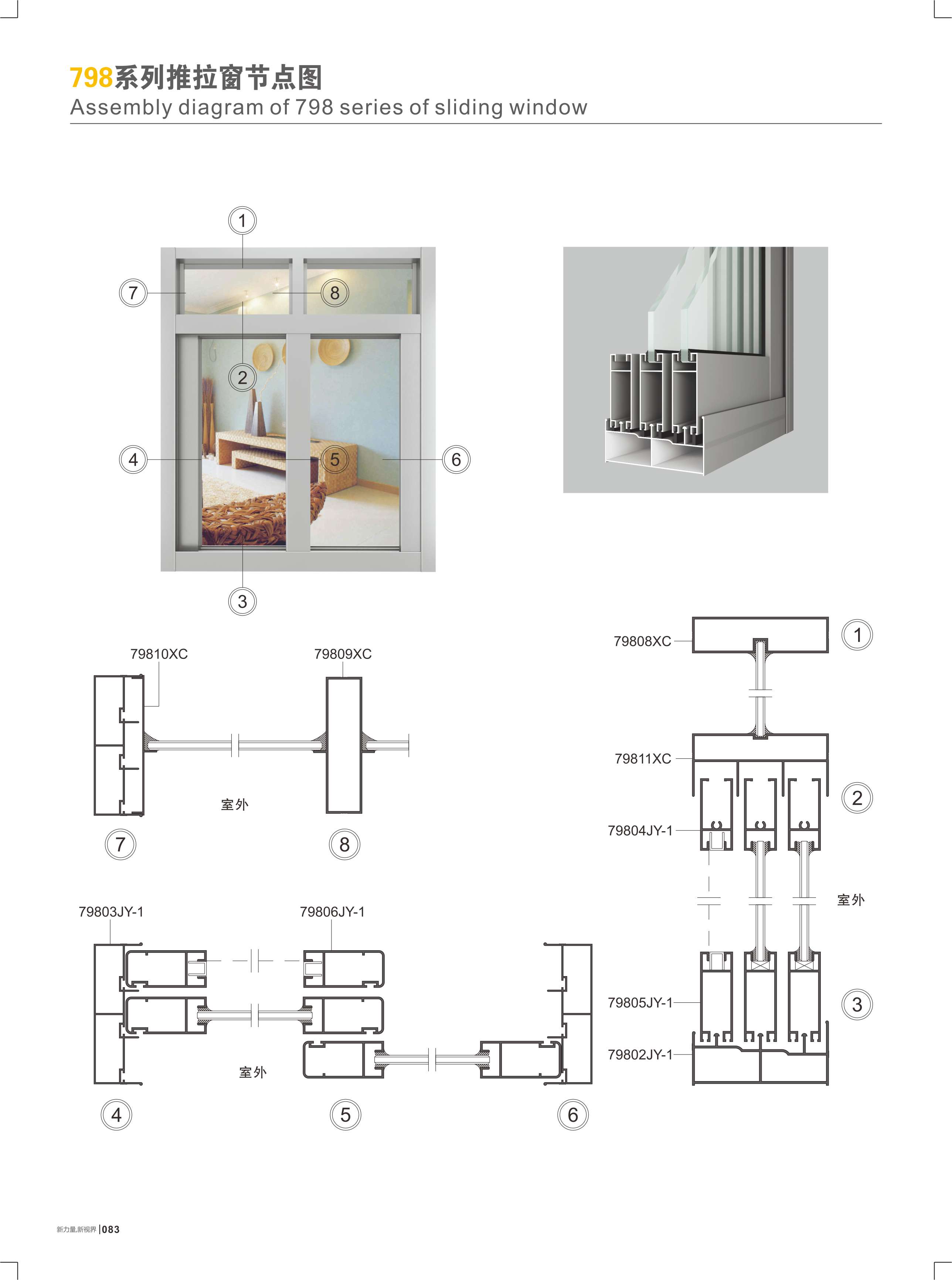 798�t�C���Ե��`�I��