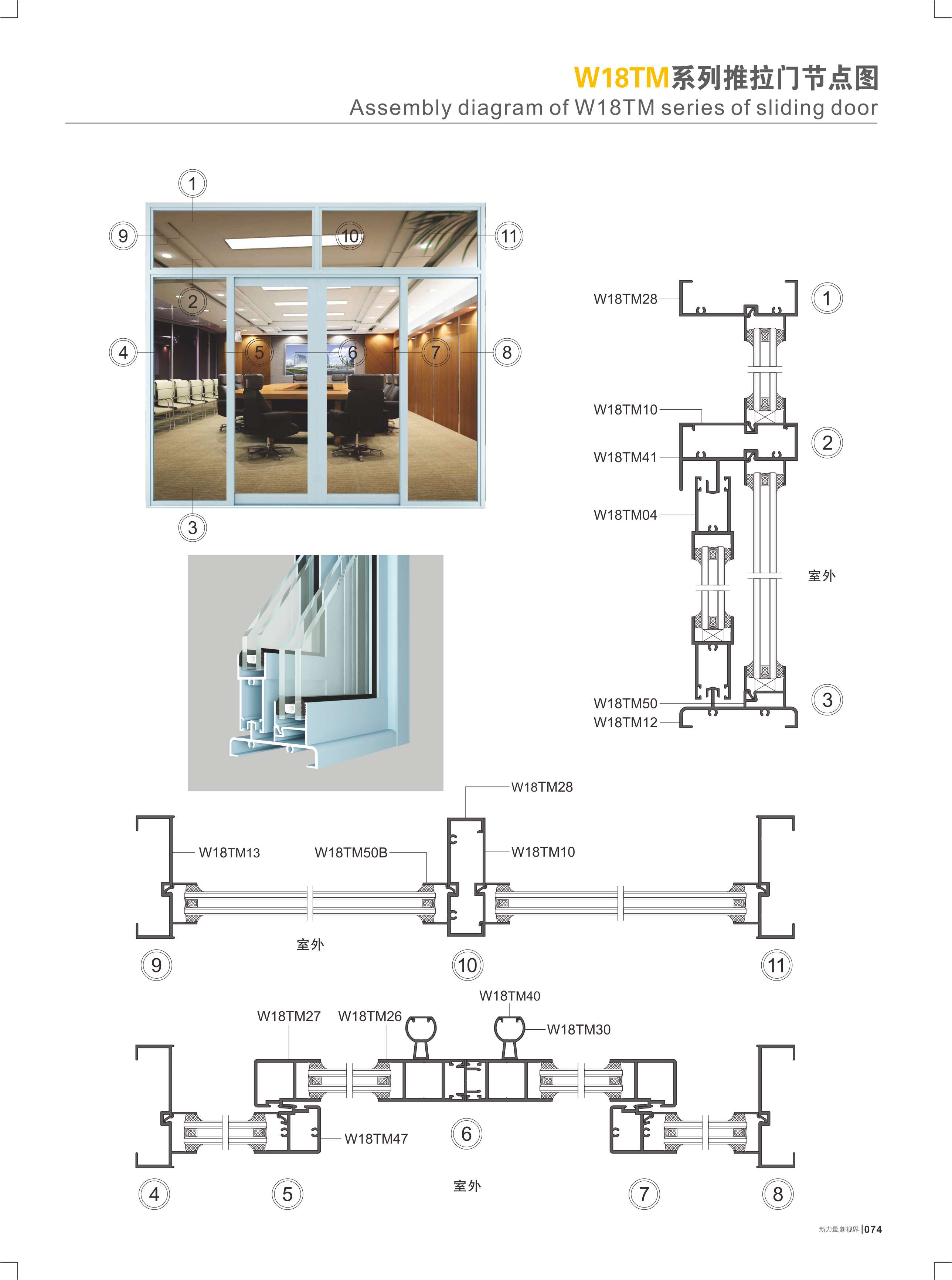 W18TM�t�C���Ԫ��`�I��