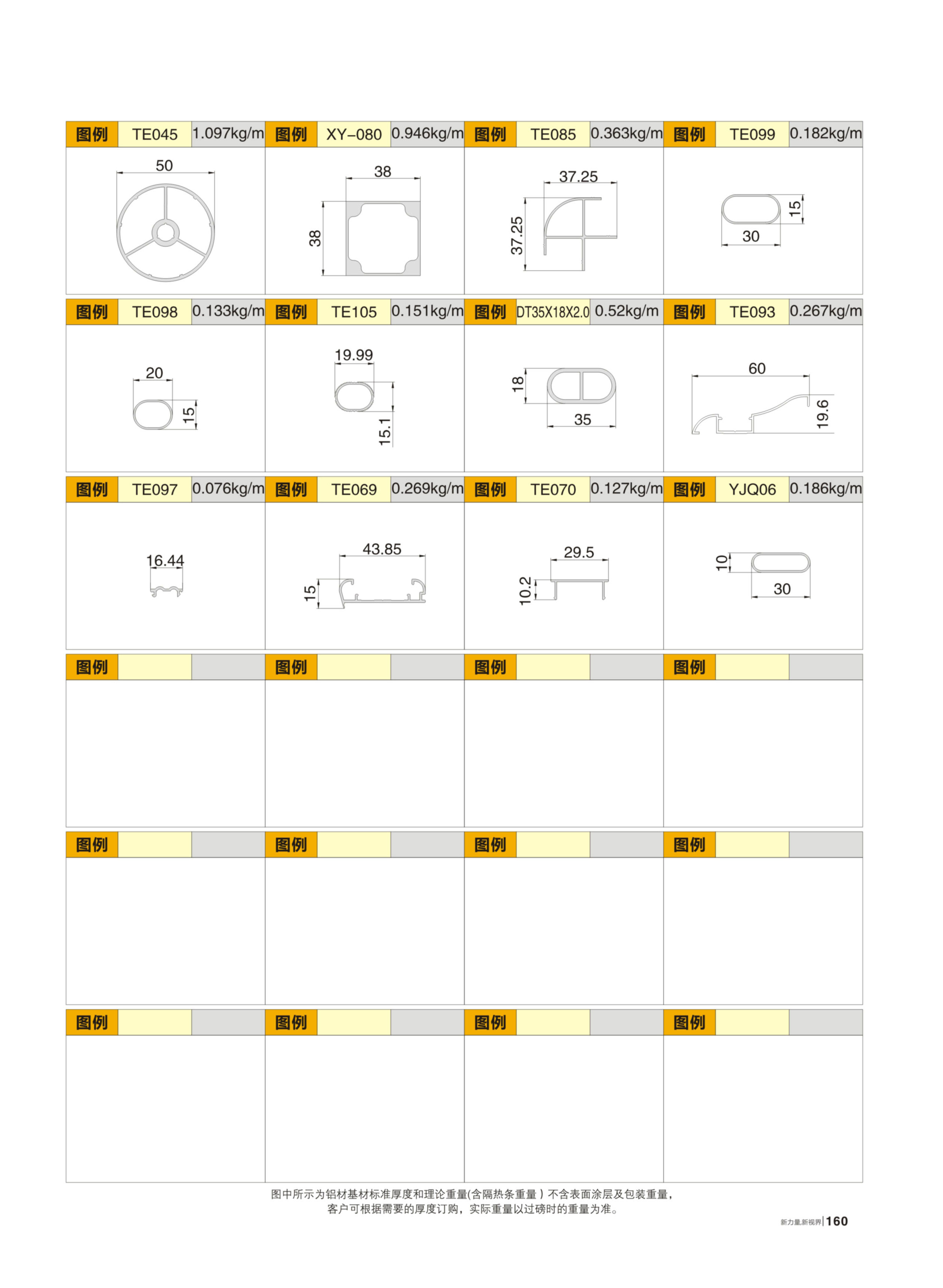 mg冰球突破·豪华版(试玩)官方网站
