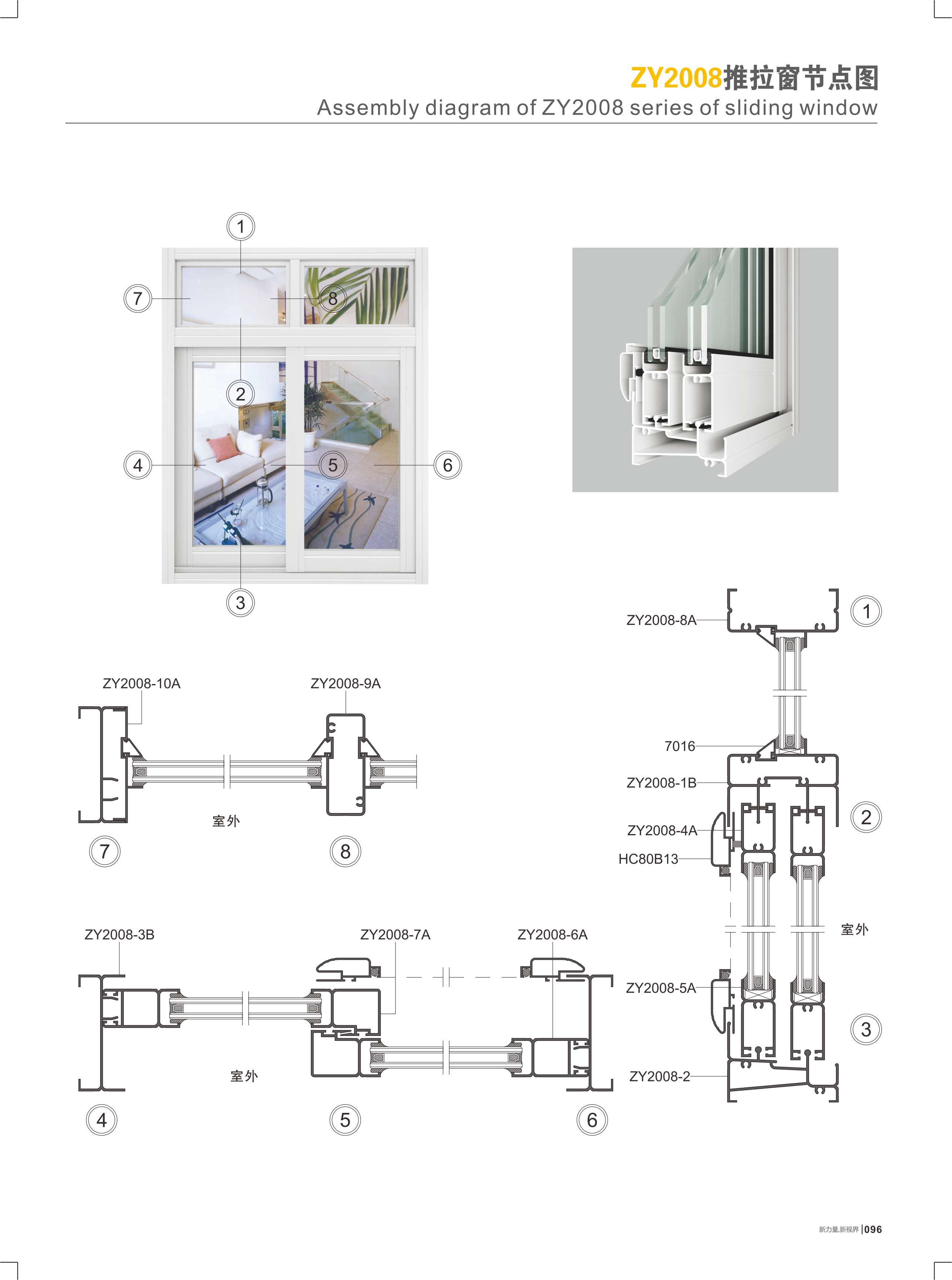 ZY2008���Ե��`�I��
