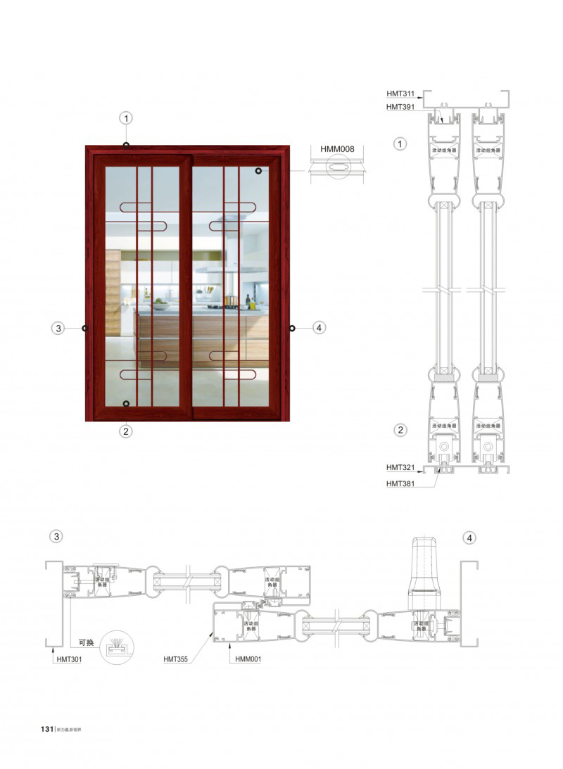 mg冰球突破·豪华版(试玩)官方网站