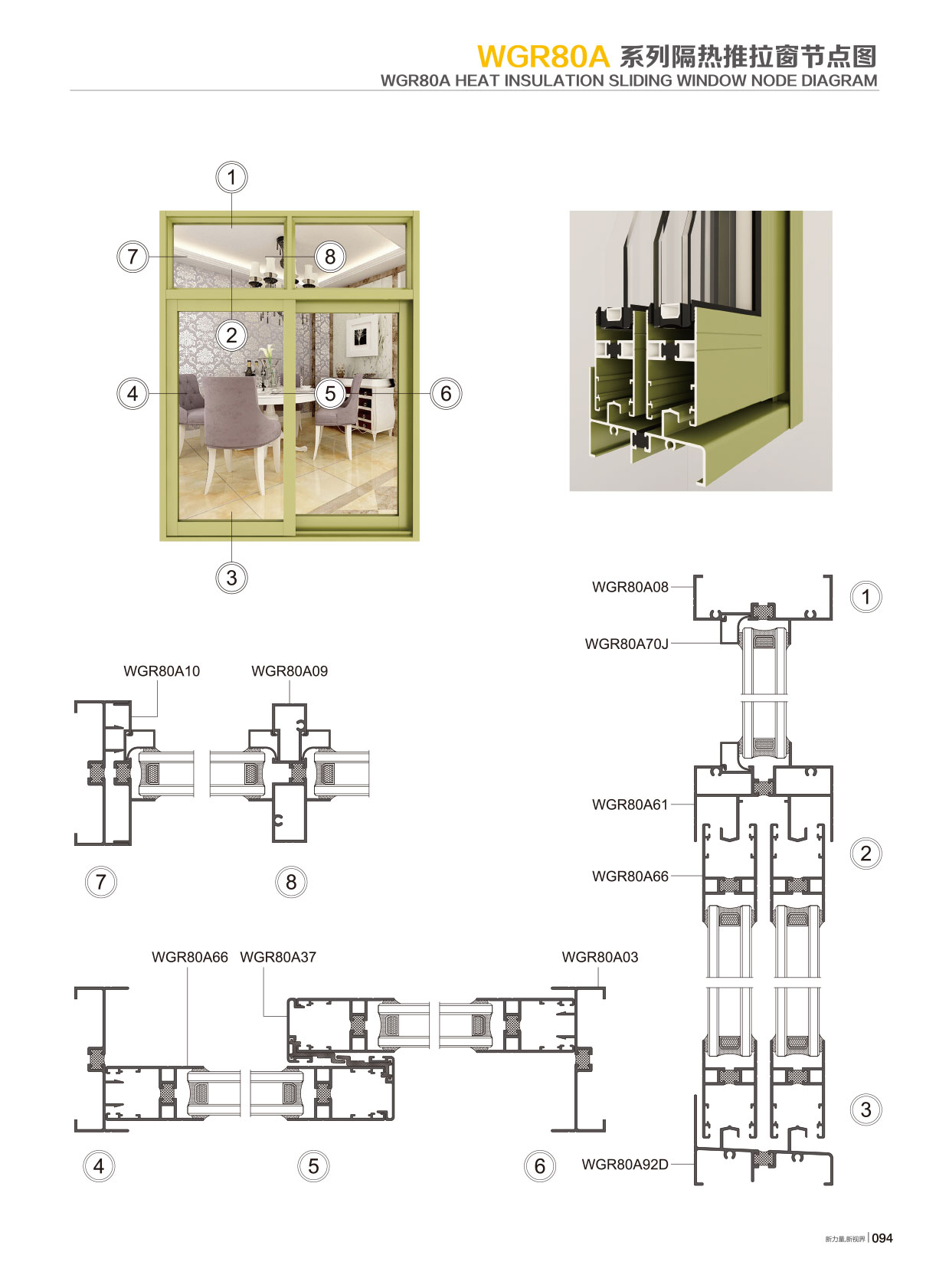 WGR80A�j���`����Ԩt�C