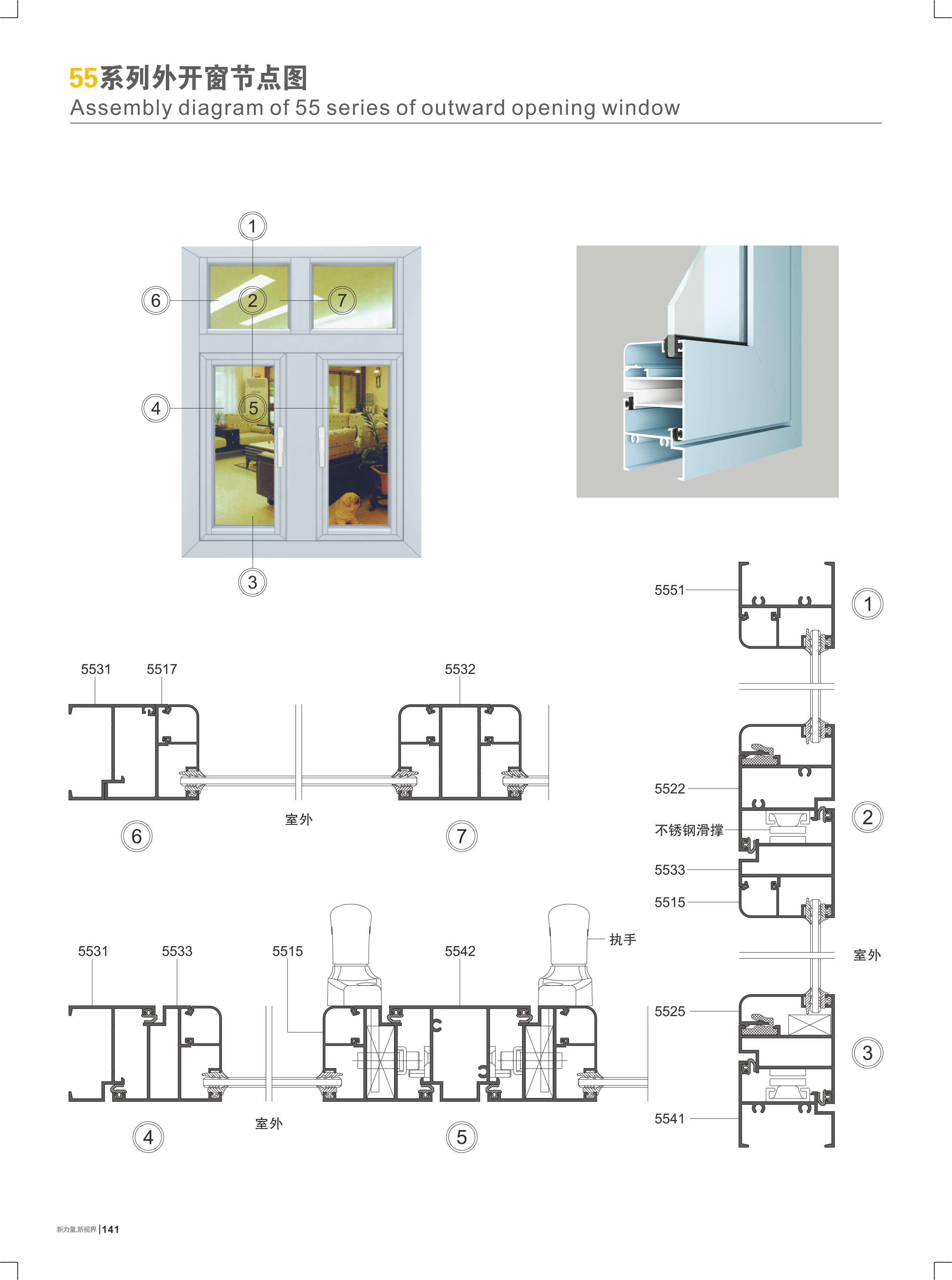 55�t�C�~�}���`�I��