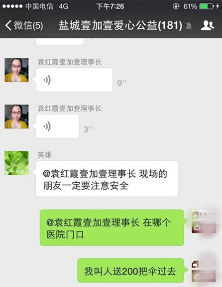 mg冰球突破·豪华版(试玩)官方网站