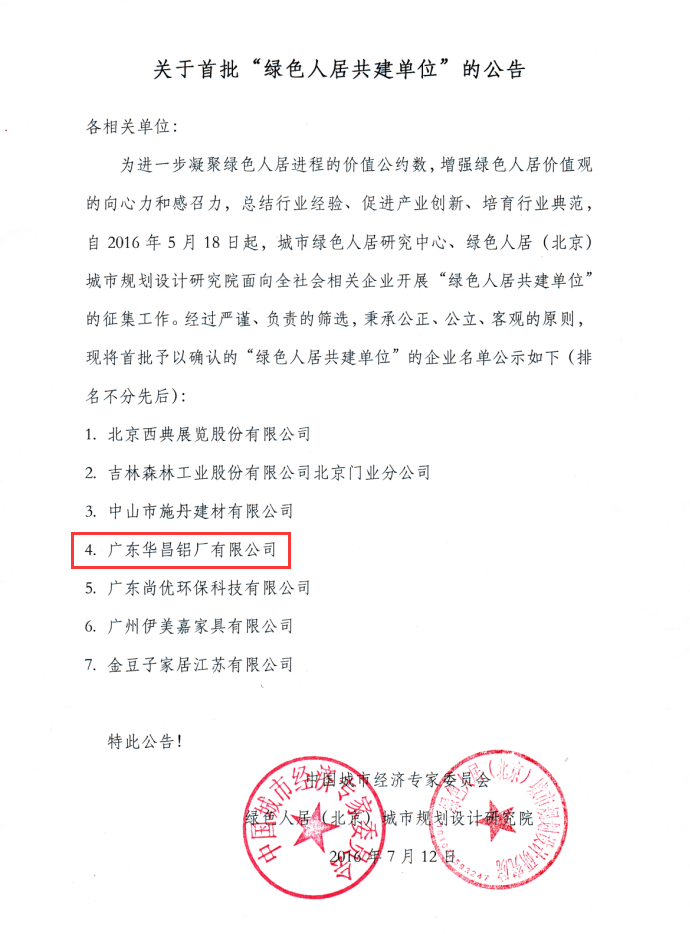 mg冰球突破·豪华版(试玩)官方网站