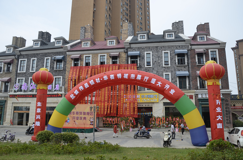 mg冰球突破·豪华版(试玩)官方网站