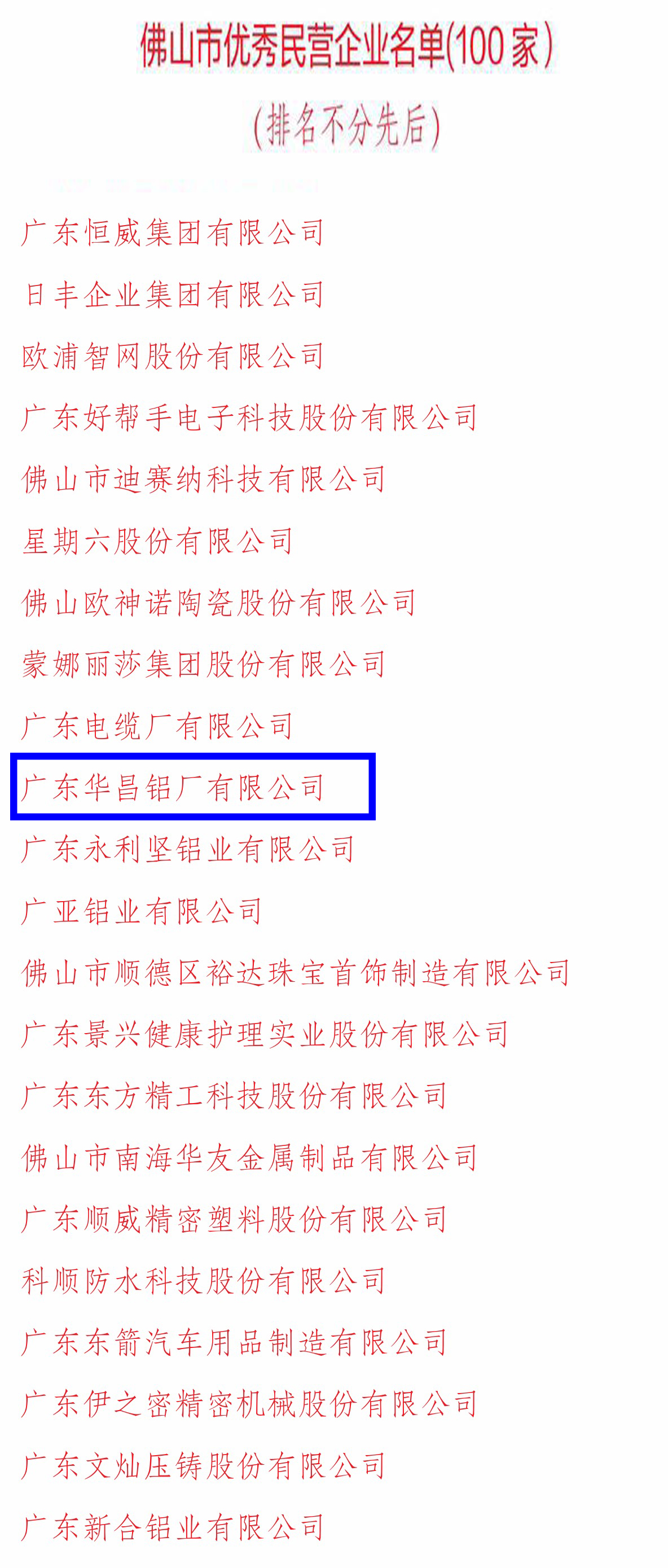 mg冰球突破·豪华版(试玩)官方网站