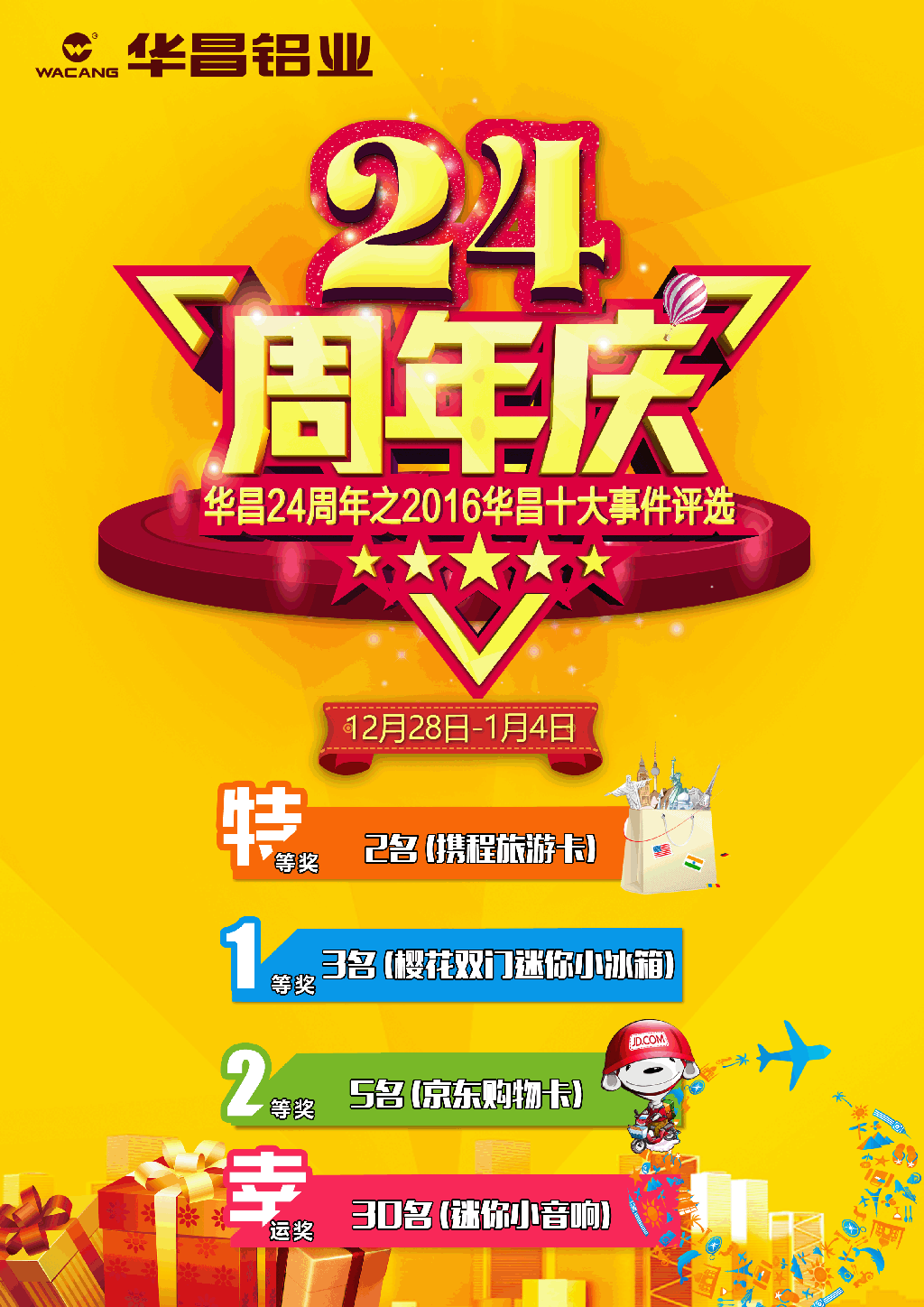 mg冰球突破·豪华版(试玩)官方网站