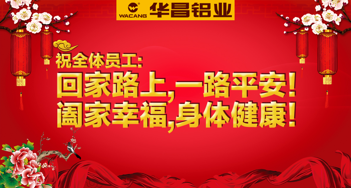【mg冰球突破祝福】平平安安，，，，回家过大年。。。。。。
