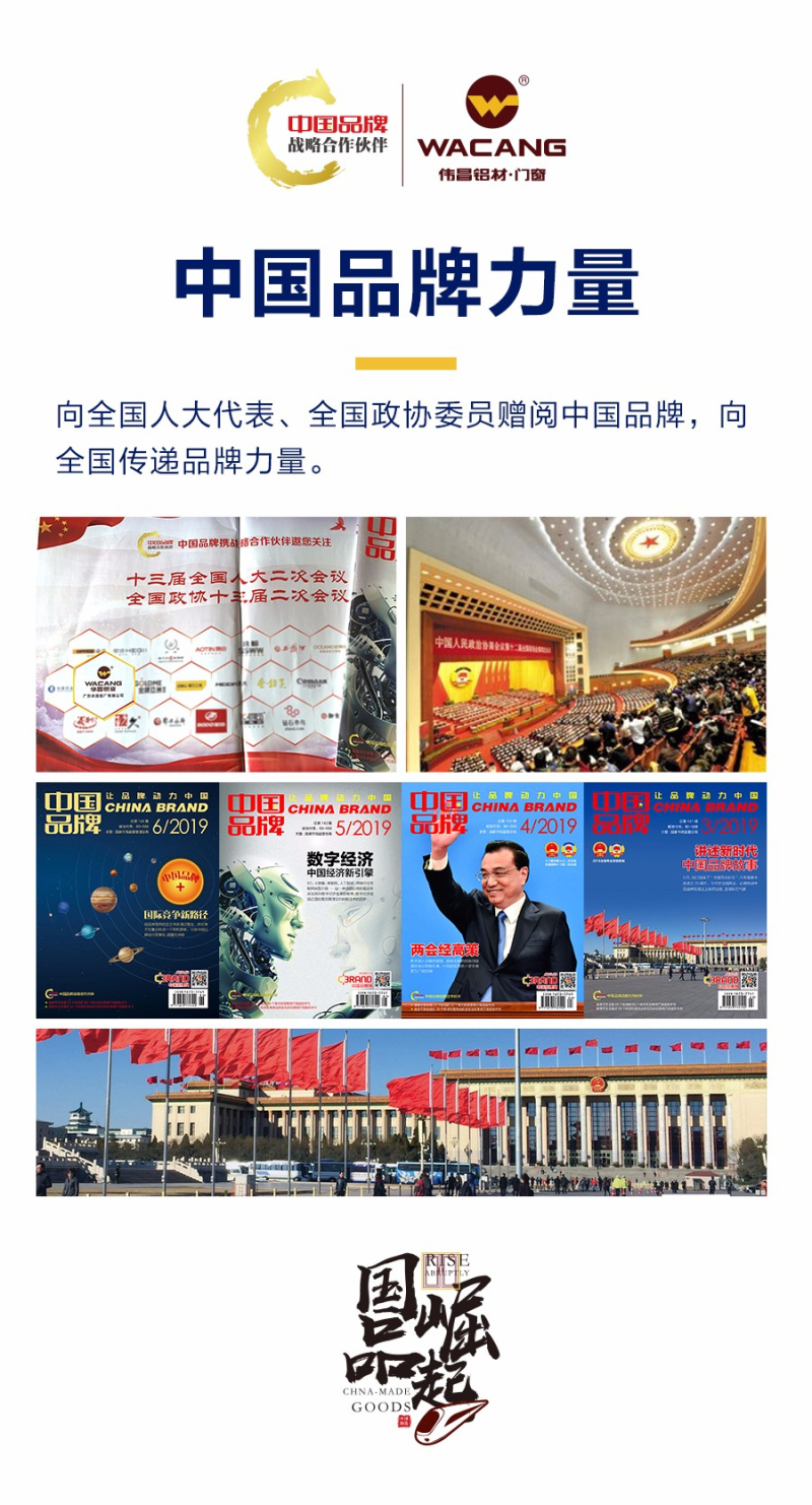 mg冰球突破·豪华版(试玩)官方网站