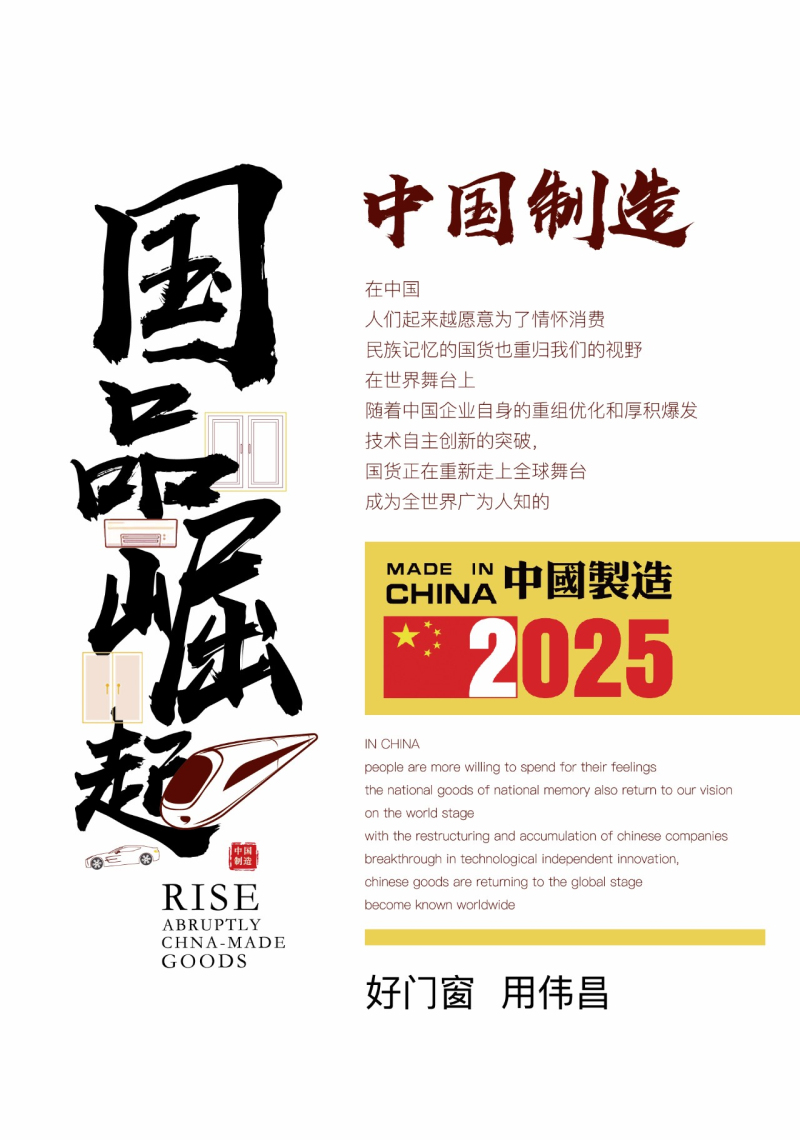 mg冰球突破·豪华版(试玩)官方网站