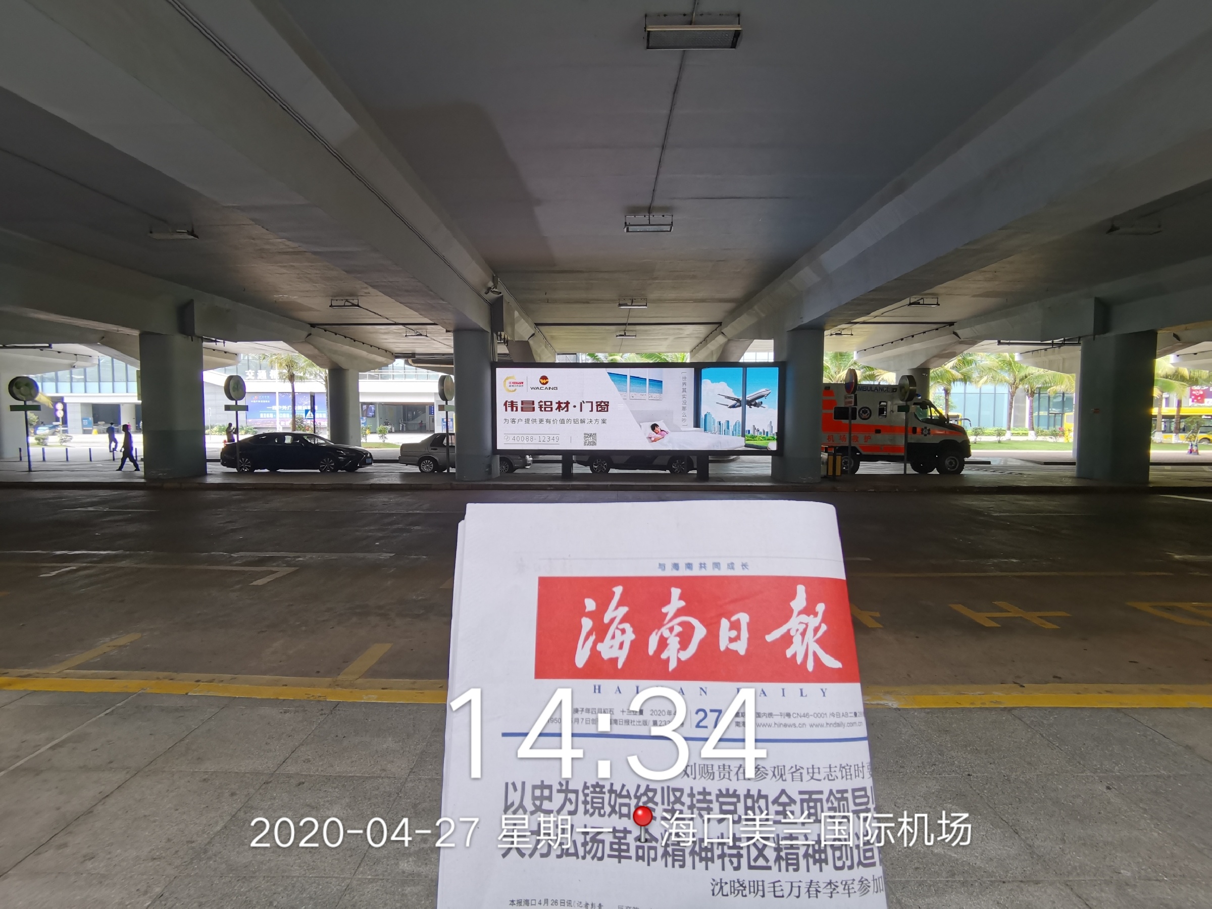 mg冰球突破·豪华版(试玩)官方网站