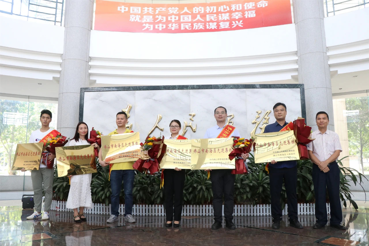 弘扬团队精神 凝聚斗争实力——广东mg冰球突破手艺攻关班组荣获“佛山市南海区先进整体”称呼